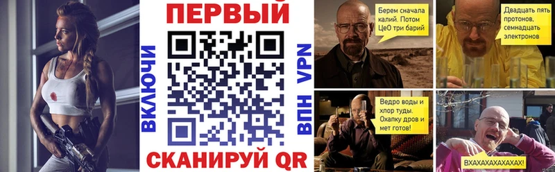купить наркотики цена Гаврилов-Ям blacksprut зеркало АМФЕТАМИН 97%