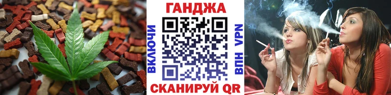 Canna-Cookies марихуана даркнет сайт Гаврилов-Ям