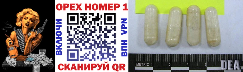 Кокаин 97%  Гаврилов-Ям 