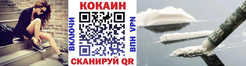 COCAIN 97% Гаврилов-Ям