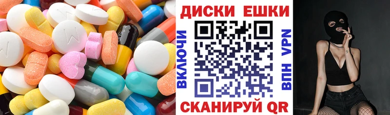 Ecstasy таблы  гидра как зайти  Гаврилов-Ям 
