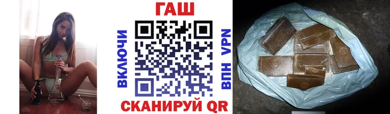 купить закладку  Гаврилов-Ям  ГАШ гарик 