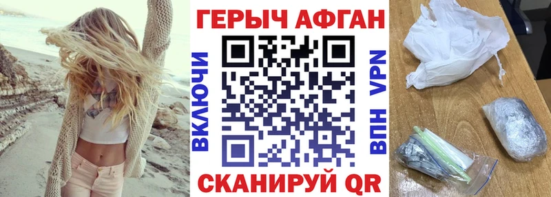 Героин хмурый  дарк нет состав  Гаврилов-Ям 