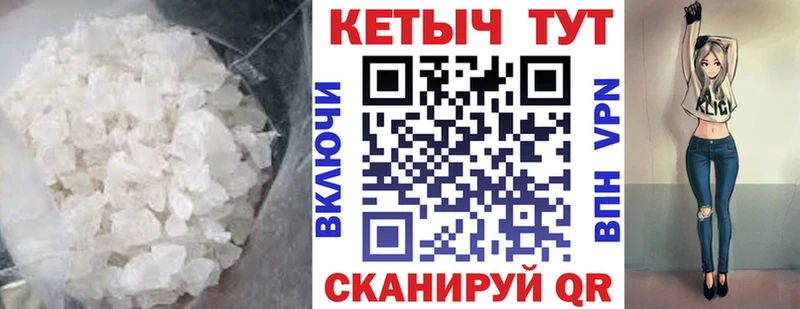 закладки  Гаврилов-Ям  КЕТАМИН VHQ 