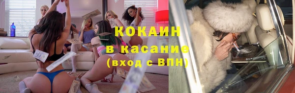 гашиш Гусь-Хрустальный