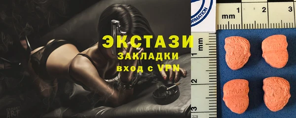 гашиш Гусь-Хрустальный