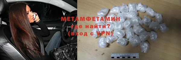 дживик Гусиноозёрск