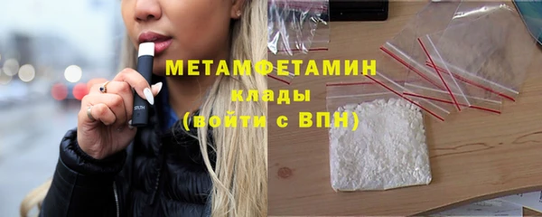 дживик Гусиноозёрск