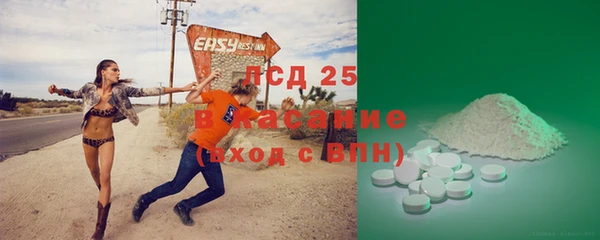гашиш Гусь-Хрустальный
