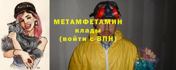 гашиш Гусь-Хрустальный