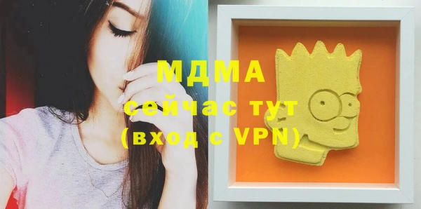 гашиш Гусь-Хрустальный