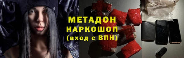 гашиш Гусь-Хрустальный