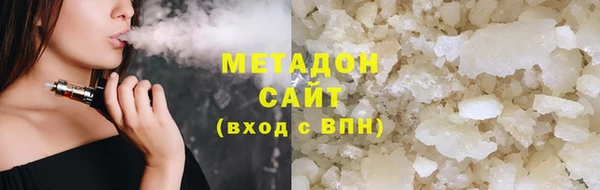дживик Гусиноозёрск