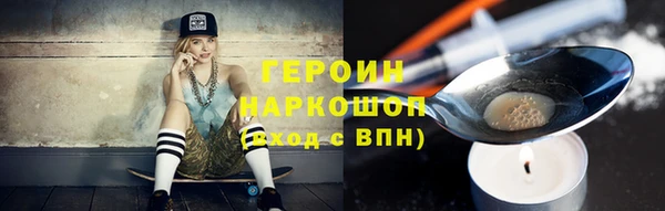 дживик Гусиноозёрск
