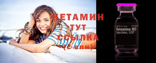 дживик Гусиноозёрск