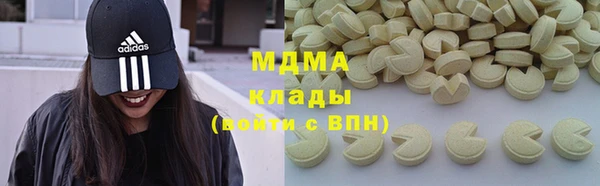 дживик Гусиноозёрск