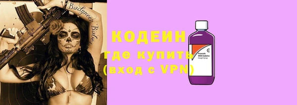 дживик Гусиноозёрск
