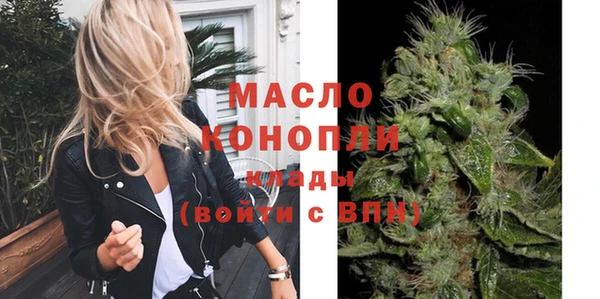 дживик Гусиноозёрск
