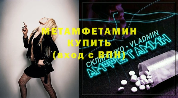 гашиш Гусь-Хрустальный