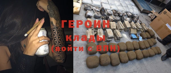 гашиш Гусь-Хрустальный