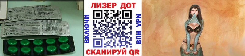 LSD-25 экстази кислота  Гаврилов-Ям 