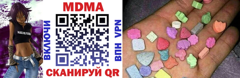 блэк спрут ссылка  Гаврилов-Ям  MDMA crystal 
