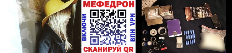 hydra онион  Гаврилов-Ям  МЯУ-МЯУ 4 MMC 