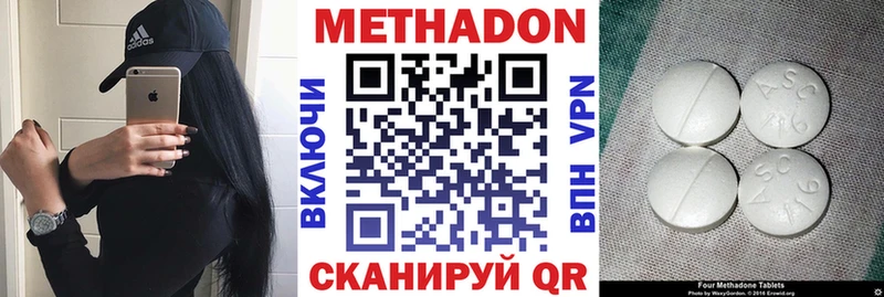 Метадон кристалл  blacksprut рабочий сайт  Гаврилов-Ям 