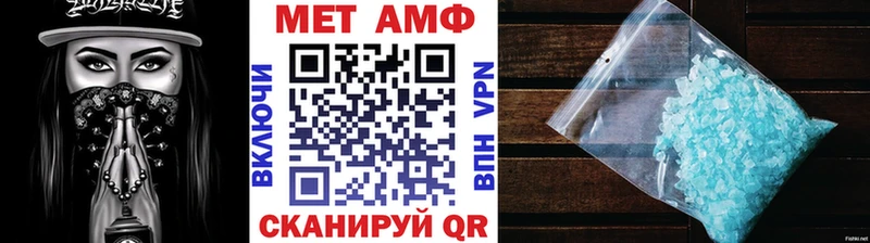 Первитин пудра Гаврилов-Ям