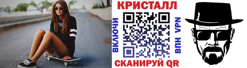 МЕТАМФЕТАМИН винт  купить  сайты  Гаврилов-Ям 