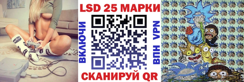 кракен ссылки Гаврилов-Ям Марки NBOMe 1,8мг где продают