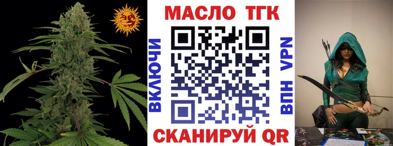 Дистиллят ТГК жижа  купить наркотики цена  Гаврилов-Ям 